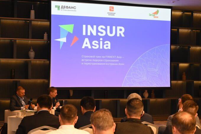 Иллюстрация к новости: Страховой трек на FINNEXT Asia