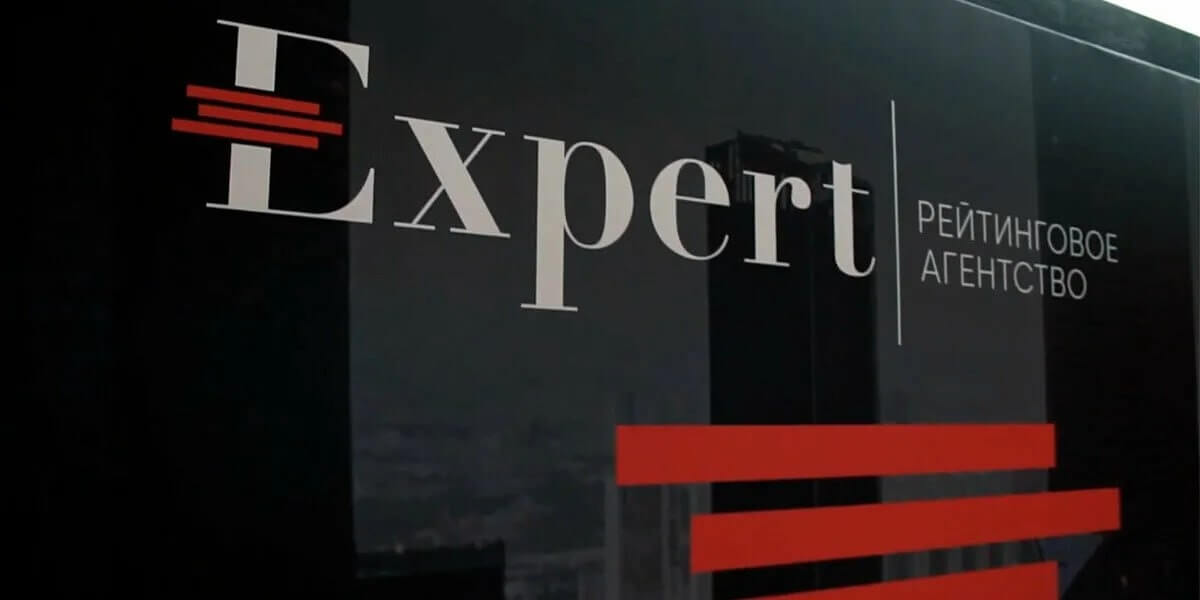 Иллюстрация к новости: «Эксперт РА» повысил кредитный рейтинг АО «Баланс Страхование» до уровня ruA